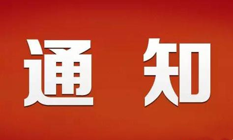 《实景三维中国建设技术大纲(2021版)》