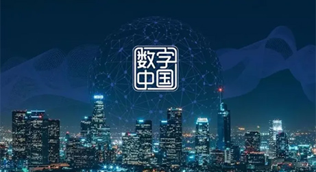 智慧城市_实景三维_数字中国建设 推进中国式现代化重要引擎