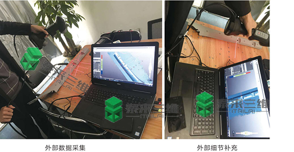 逆向建模111.jpg