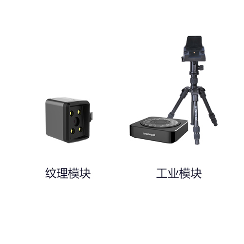 1699852797432139.jpg 模块500.jpg