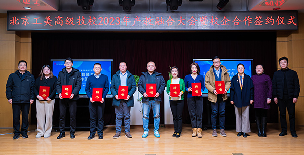 1703815110940499.jpg 微信图片_20231229090318-600.jpg